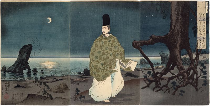 onryo onryo